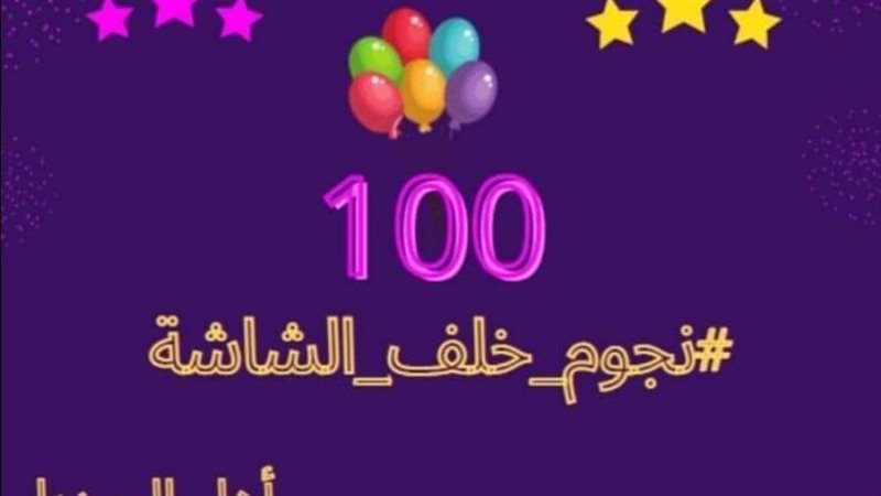 بوستر المبادرة