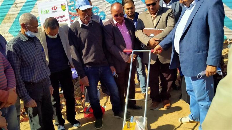 تسليم عدد وآلات نبات