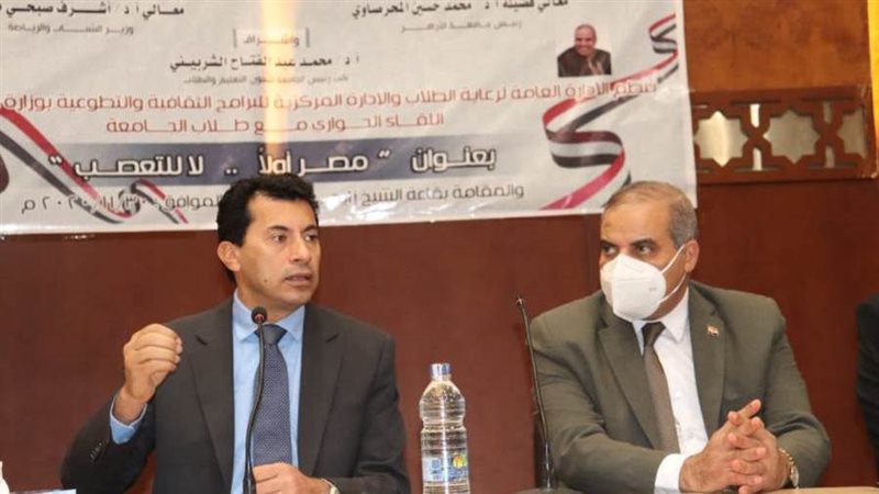 وزير الشباب ورئيس