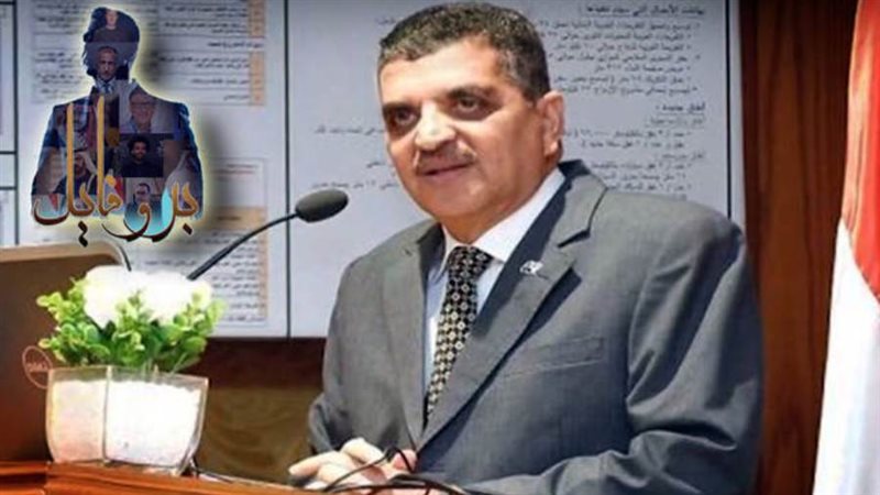 الفريق أسامة ربيع