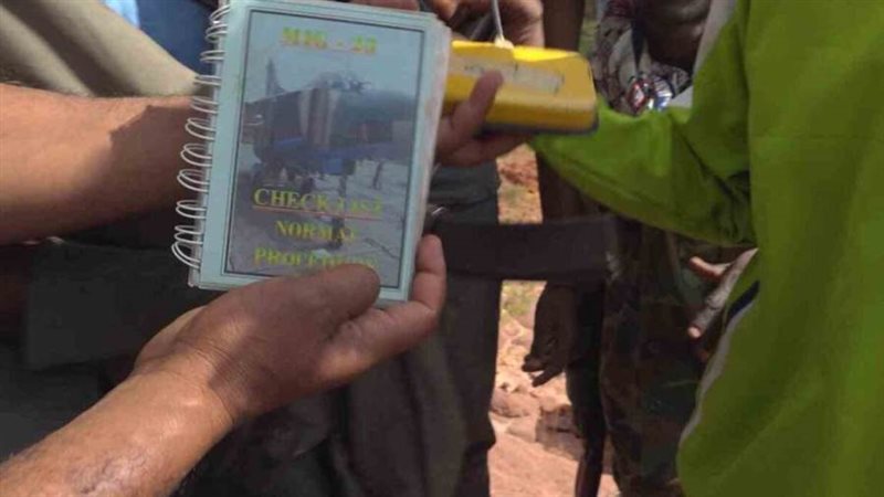 اوراق هوية الطيار