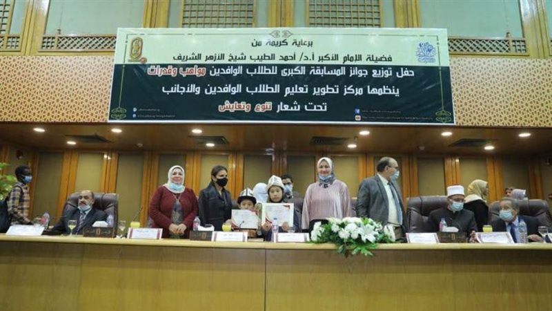 توزيع جوائز مسابقة