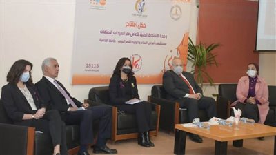 بالفيديو .. افتتاح أول عيادة للمرأة الآمنة بقصر العيني