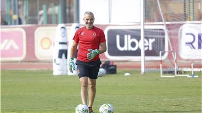 مدرب حراس الأهلي: تجديد الثقة بي بعد رحيل فايلر يدعو للفخر