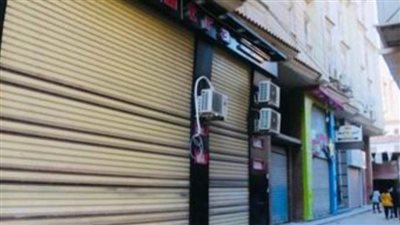التزام محلات الوادي الجديد بقرار الغلق للحد من تفشي كورونا