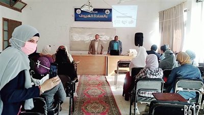 لقاء تدريبى حول الفصل المقلوب ضرورة فى ظل كورونا