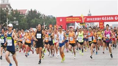 الصين.. إلغاء ماراثون بكين للمرة الأولى في تاريخه بسبب 