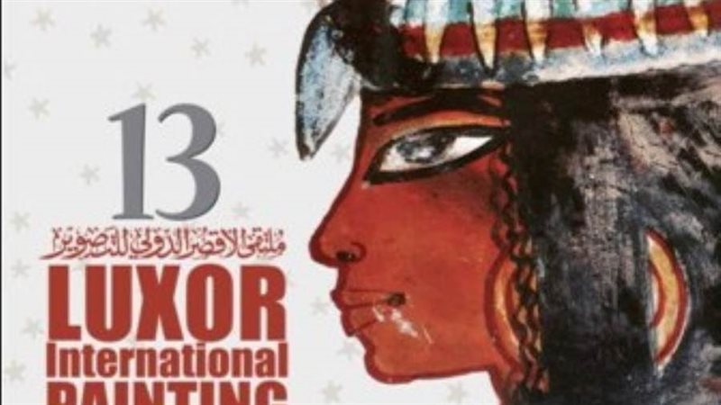 بوستر الملتقي