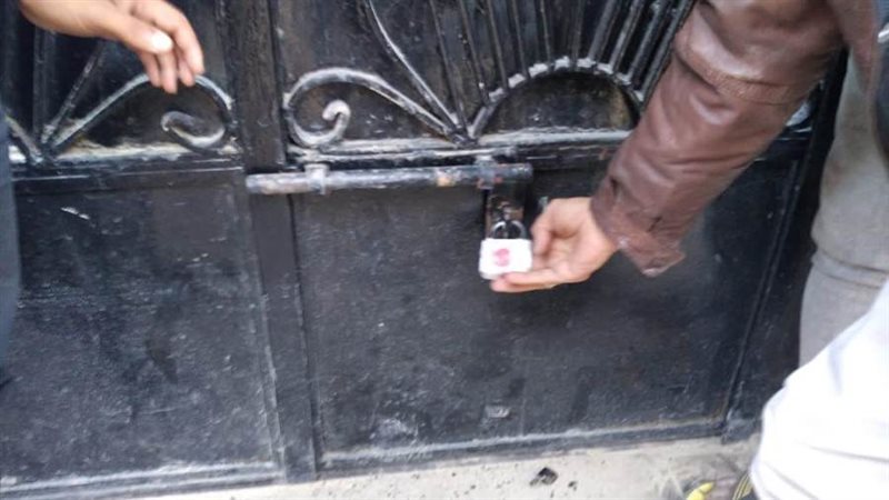 مراكز تعليمية بالإسكندرية