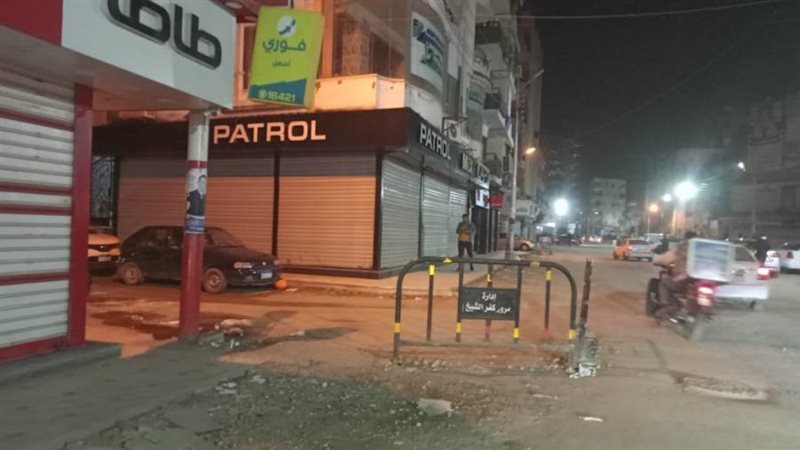 تطبيق قرار غلق المحال