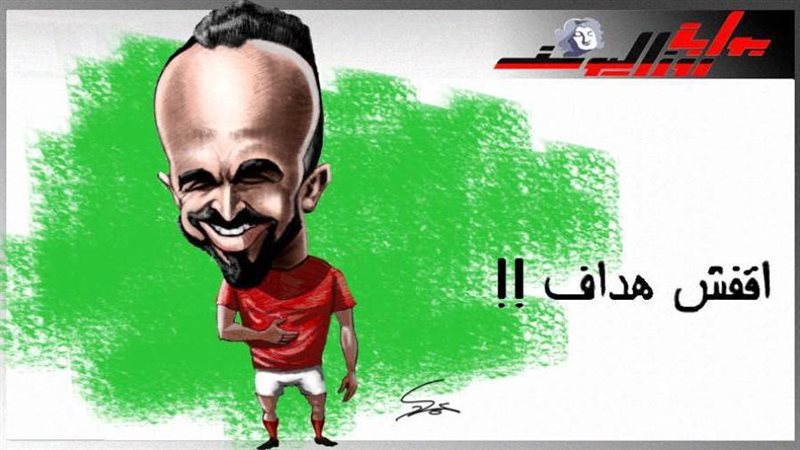 قفشة لاعب الأهلي