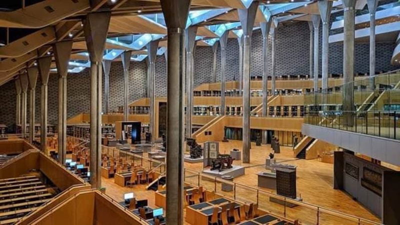 مكتبة الاسكندرية