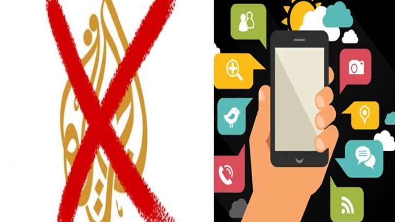 الجزيرة القطرية