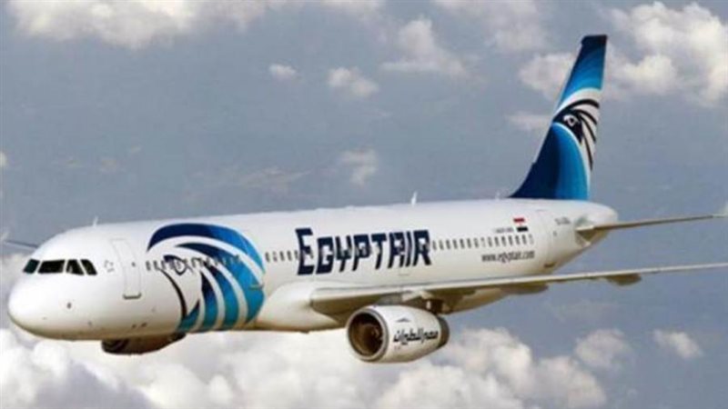 مصر للطيران