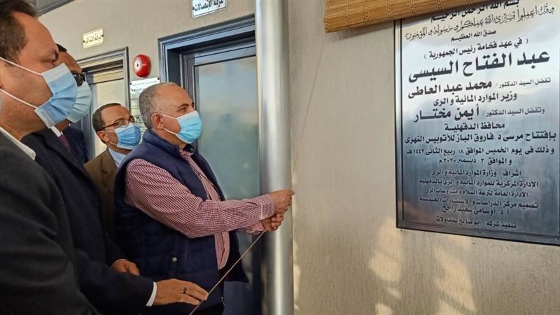 وزير الرى يفتتح المشروع