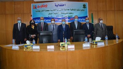  الاحتفال بتوقيع عقود مشروع معالجة أسباب الهجرة غير النظامية بالمنيا