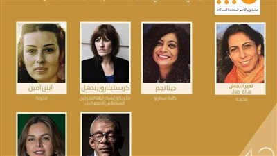 ننشر تفاصيل جدول فعاليات أيام القاهرة لصناعة السينما بـ