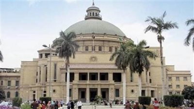 إدراج مجلة جامعة القاهرة للإنسانيات والعلوم الاجتماعية ضمن قاعدة بيانات 