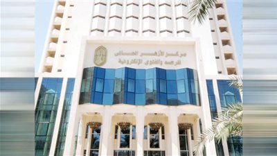 غدا ..أرض الفيروز تستقبل الزيارة الثانية لمركز الأزهر العالمي للفتوى الإلكترونية