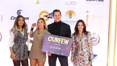 شاهد إطلالة صناع فيلم 