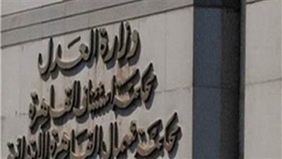 قاضي التحقيق في التمويل الأجنبيي يصدر بيانًا مهمًا