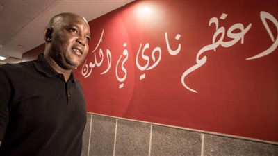 الاهلي وطلائع الجيش.. أسرار 