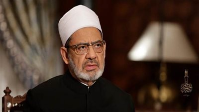 علماء وقيادات الأزهر والعاملون به يعزون الإمام الأكبر في وفاة زوجة أخيه