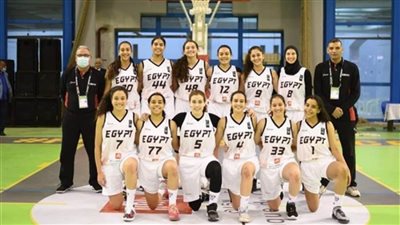 ناشئات مصر يهزمن السنغال فى بطولة إفريقيا للسلة