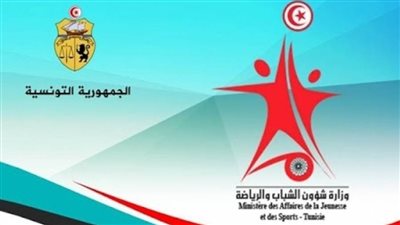 تونس: استئناف الأنشطة الرياضية اعتبارا من غد