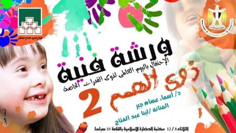 بوستر العرض