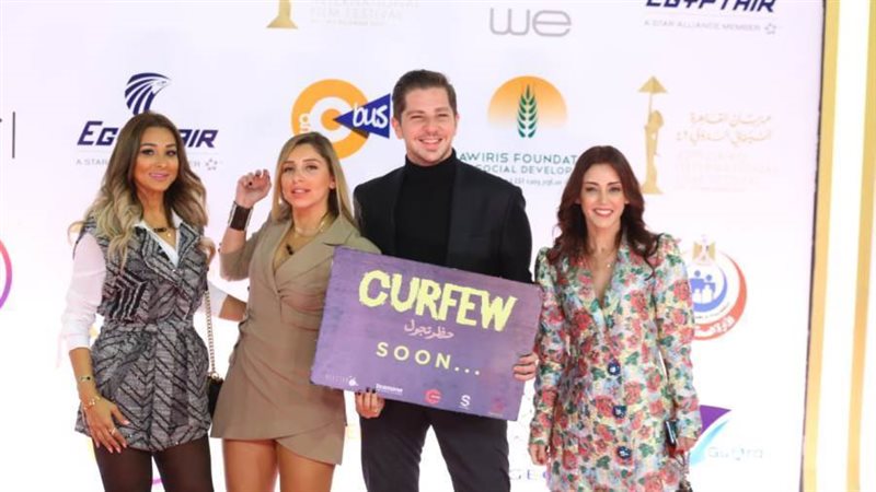 اطلالة صناع فيلمحظر