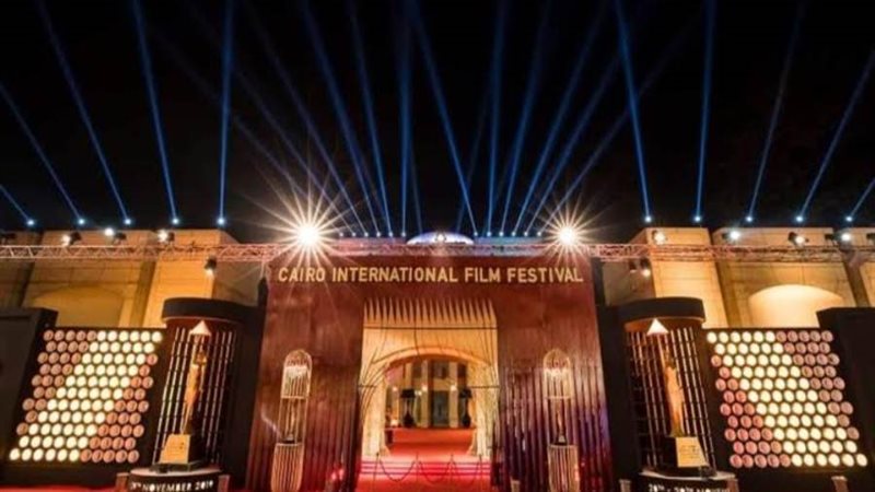 مهرجان القاهرة السينمائي