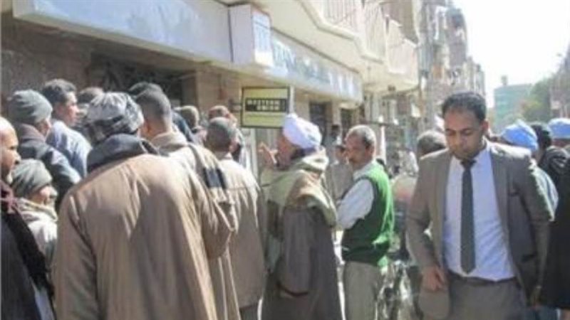 صرف المنحة الرئاسية