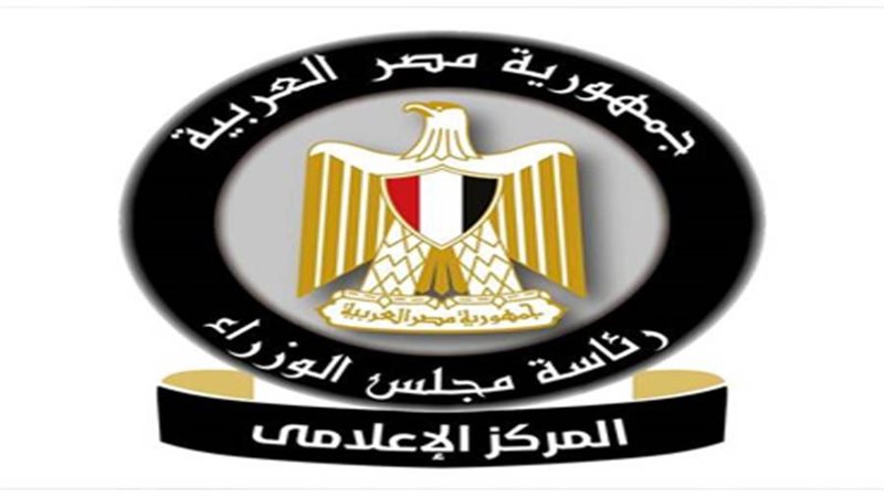 المركز الإعلامي لمجلس