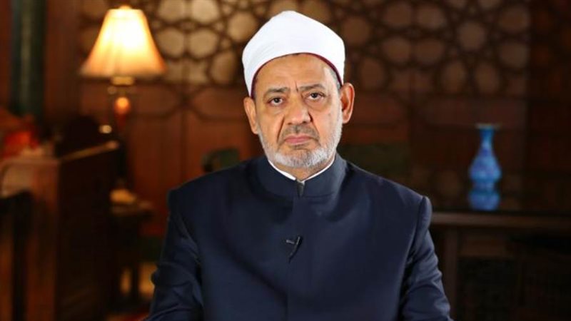 الإمام الأكبر