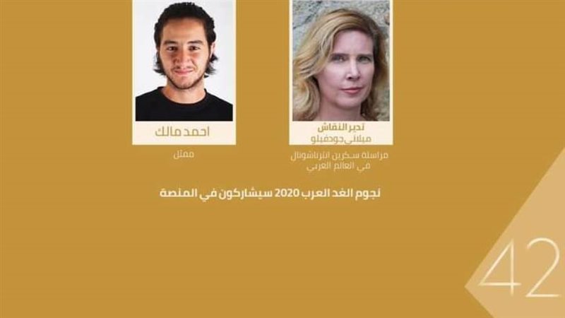 بوستر الندوة