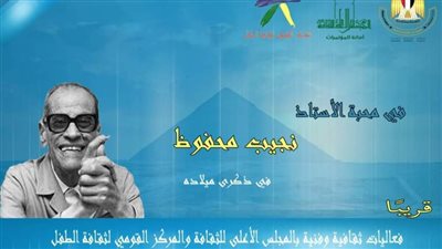 قريبًا.. في محبة 