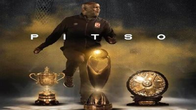 أربعة هزائم حمراء.. أسرار انتفاضة الأهلي في نهائي كأس مصر