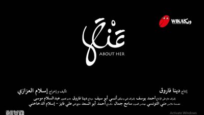 عرض وإطلالة على السجادة الحمراء للفيلم المصري 