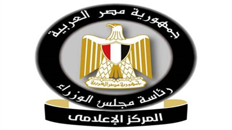 المركز الإعلامي لمجلس