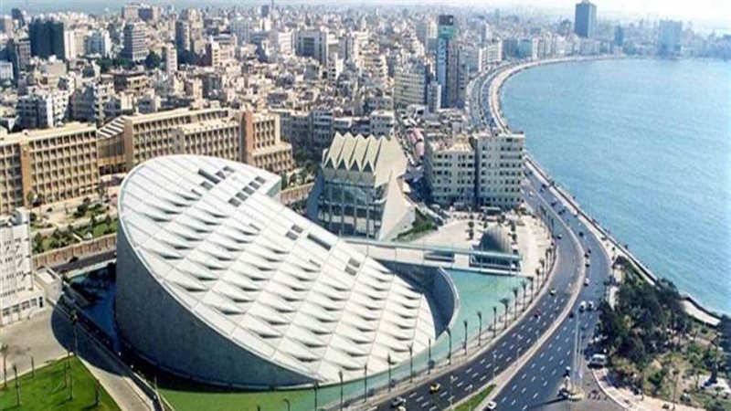 مكتبة الإسكندرية
