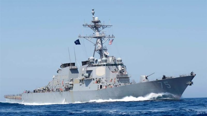 مدمرة أمريكية