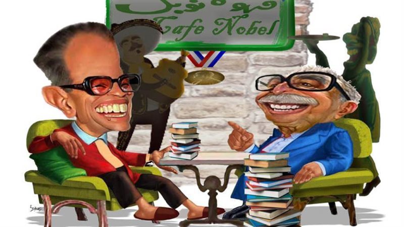 معرض نجيب محفوظ