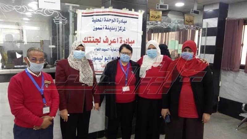 مبادرة أعرف لجنتك