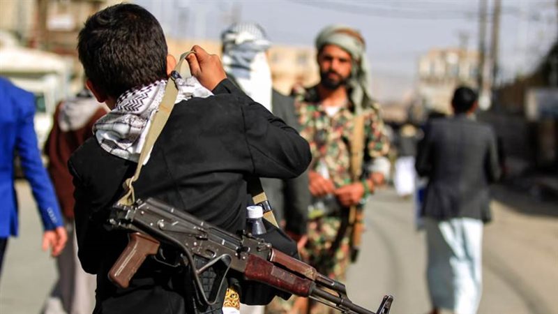 ميليشيا الحوثي