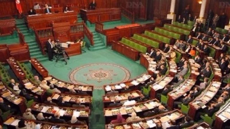 مجلس نواب الشعب التونسي