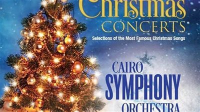 150 فنانًا من الأوبرا يحتفلون بالكريسماس وأعياد الميلاد بالقاهرة والإسكندرية 