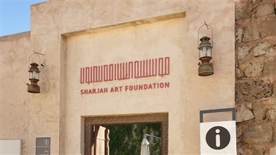 ننشر تفاصيل برنامج الربيع 2021 بمؤسسة الشارقة للفنون