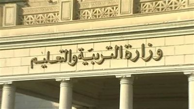 بيانات تسجيل استمارة الثانوية العامة من خلال موقع وزارة التربية والتعليم.. إليك التفاصيل  