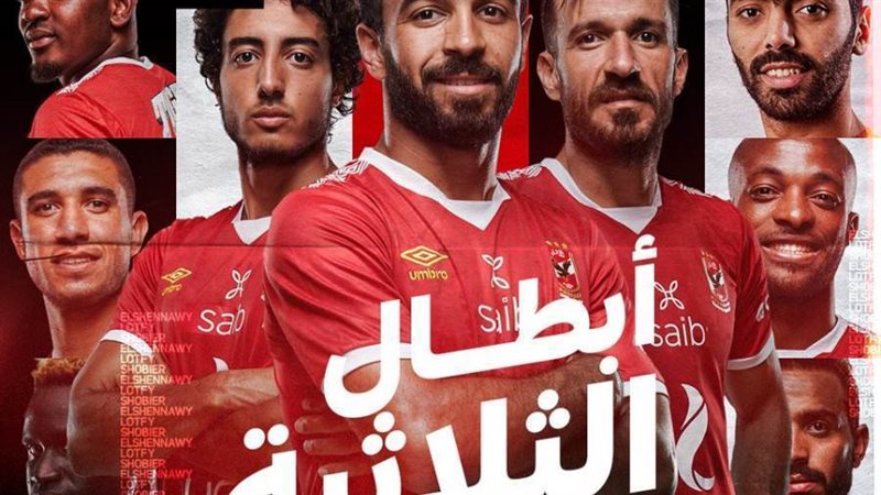 لاعبي الأهلي